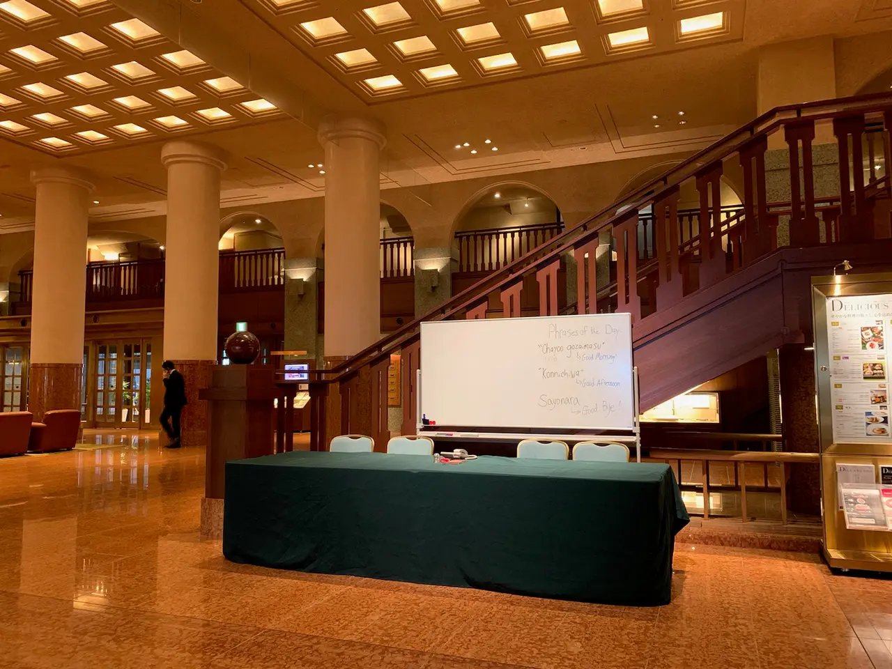 Hotel Okura Kyoto