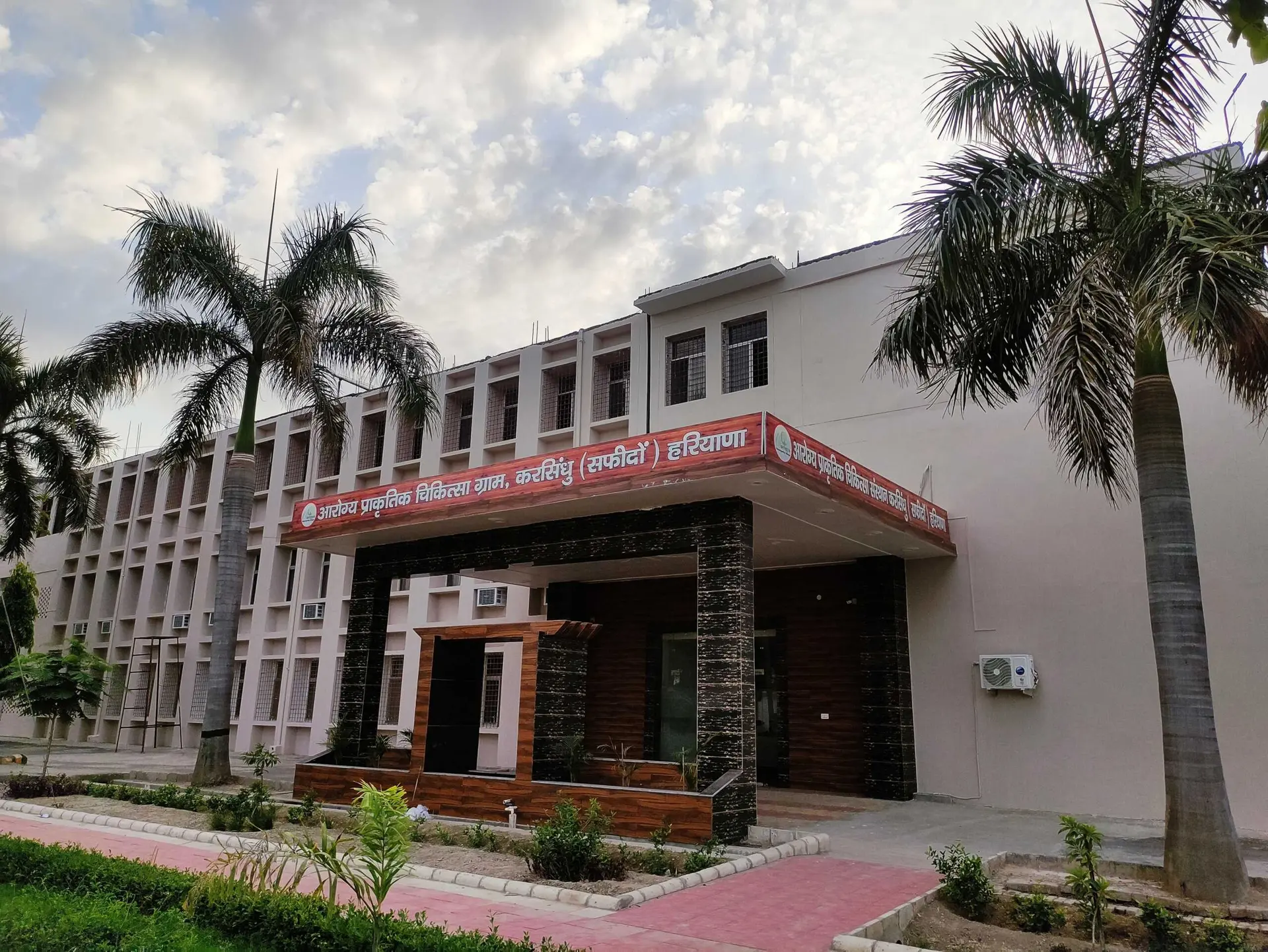 Venue cover photo
